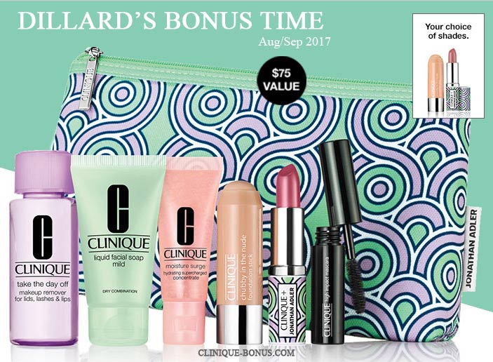 Clinique Bonuses at Dillard's in 2018